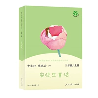 [Сказочные сказки Андерсена (3 выше) Андерсена (3 выше)