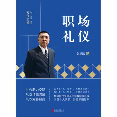 Workplace gift instrument gift instrument gold said