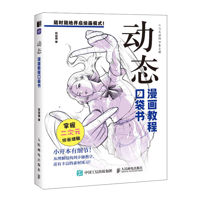 兩宋名畫冊/歷代名繪真賞-淘寶Taobao | 天貓Tmall