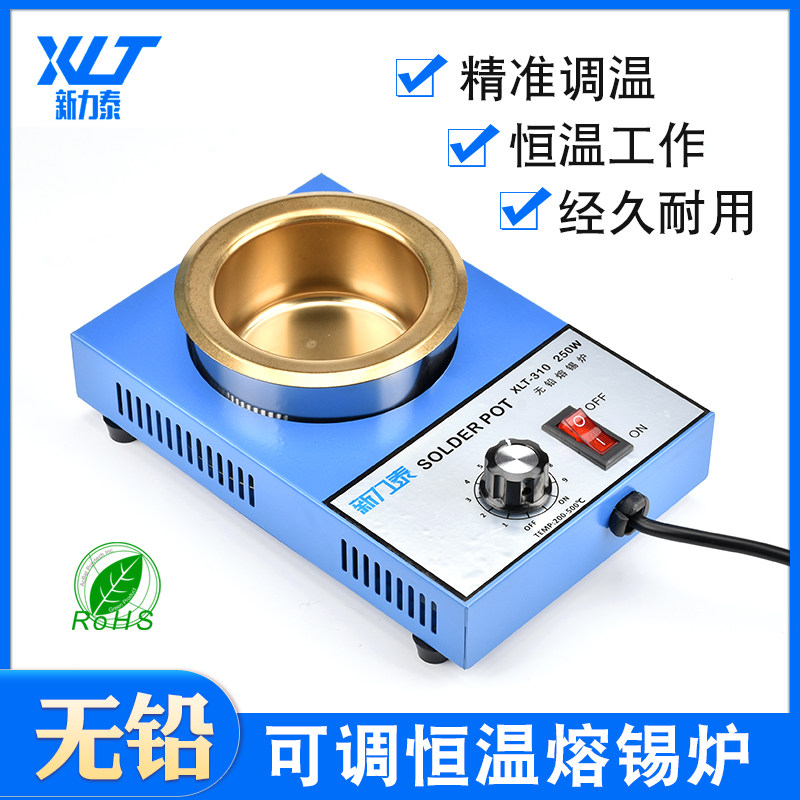 焊锡锅熔锡炉电工接线挂锡台式调温拆焊线路板手持烫锡锅铜线镀锡