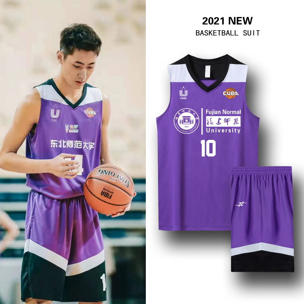 Basketball suit men's custom cuba jersey group purchase match team uniform set college sports print number purple