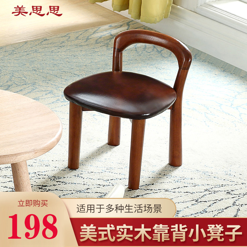 Nordic small stool Home Fashion creative Shoes Stool Adult Living Room Solid Wood Bench Brief Modern Sofa Short Bench