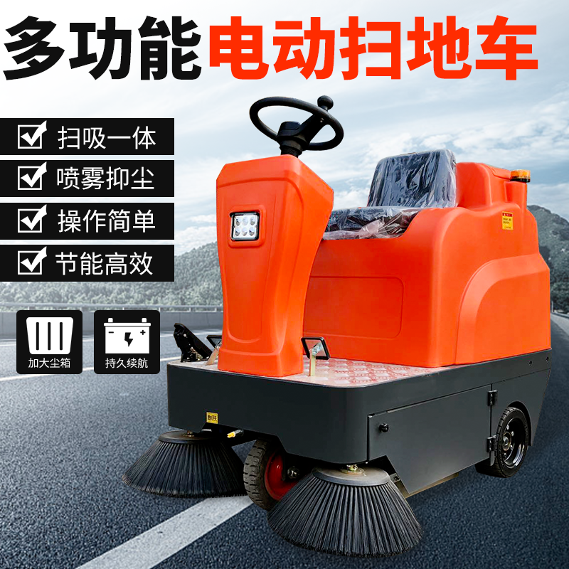 Driving Style Electric Sweeper Factory Workshop Property Commercial Dust Suction Car Automatic Small Multifunction Sweeper-Taobao