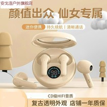 Original Bluetooth headset wireless high-looking cute mini boys and girls new noise reduction Apple Huawei vivo universal