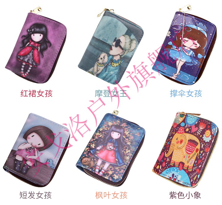 Organ card bag nữ phiên bản Hàn Quốc dễ thương hoạt hình nhỏ gọn đa chức năng mini đa thẻ tín dụng chủ thẻ xu ví nữ - Ví / chủ thẻ