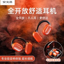 2024 new bone conduction Bluetooth headset ear-mounted wireless sports running universal high-end noise reduction ultra-long battery life
