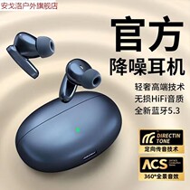 New Bluetooth headset 2024 wireless high-end noise reduction sports long-lasting painless long-lasting in-ear gaming style