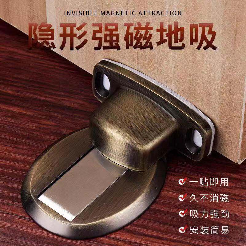 Door suction no punch door suction strong magnetic power toilet anti-collision door suction door after touching the door block door suction