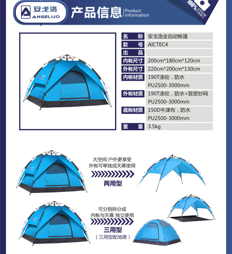 安戈洛军绿色速开帐篷-10.jpg