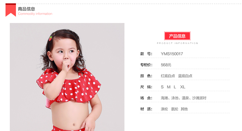 Maillot de bain fille - Ref 2554051 Image 27