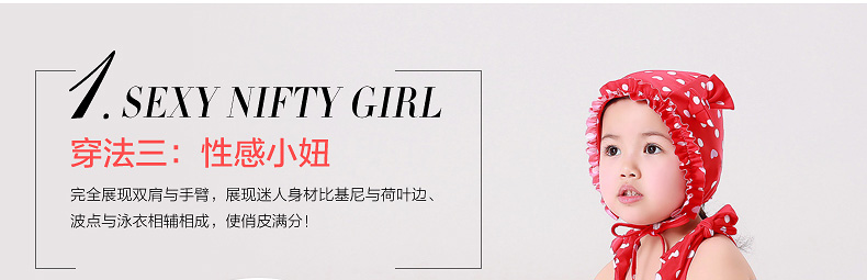 Maillot de bain fille - Ref 2554051 Image 15