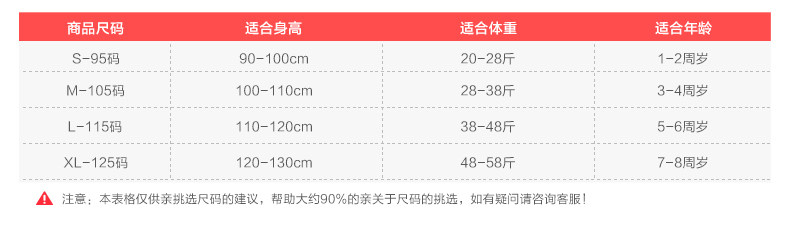 Maillot de bain fille - Ref 2548061 Image 24