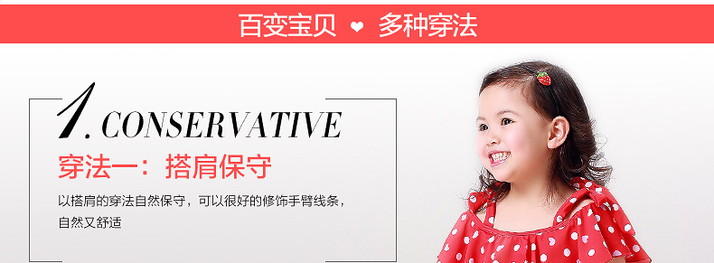 Maillot de bain fille - Ref 2554051 Image 11