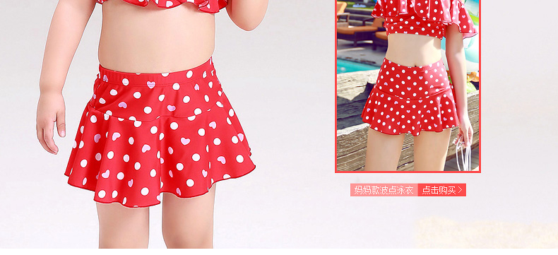 Maillot de bain fille - Ref 2554051 Image 32