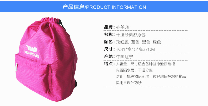 Sac de sport - Ref 7864 Image 9