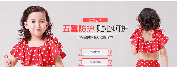 Maillot de bain fille - Ref 2554051 Image 25