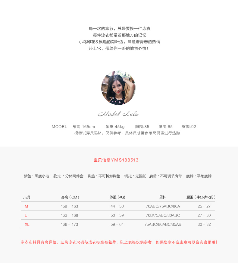 Yi Meishan áo tắm nữ bảo thủ Hàn Quốc suối nước nóng nhỏ kiểu váy mỏng che bụng nhỏ ngực tập hợp váy bơi màu đen - Bộ đồ bơi hai mảnh 	bộ áo tắm 2 mảnh