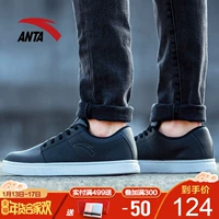 Một đôi giày nam giày đế thấp để giúp mùa đông giày trắng giản dị giày thể thao bitis