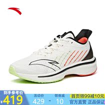 Anta mens shoes sports shoes 2021 summer new official website flagship mens mesh breathable casual shoes running shoes