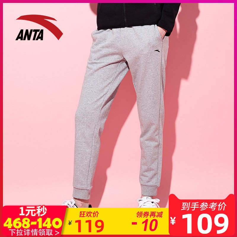 summer sweatpants womens