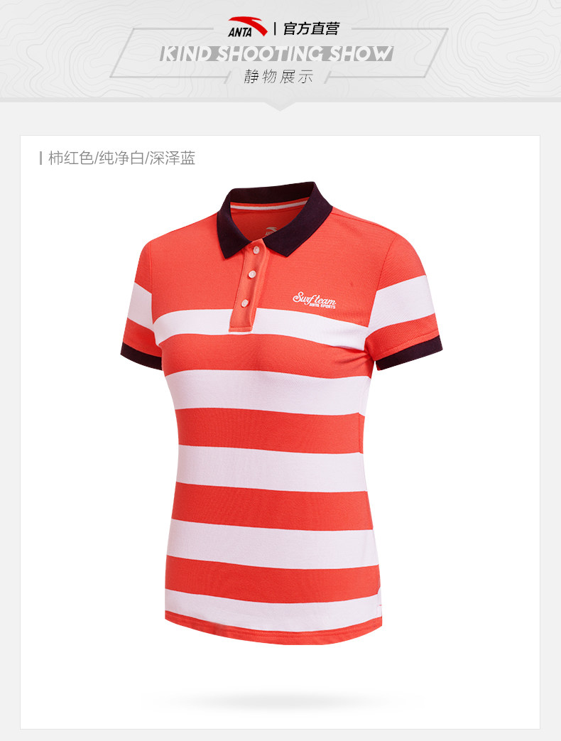 Polo sport femme ANTA - Ref 555419 Image 18