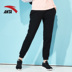 Quần bó sát Anta 2018 thu đông mới đan quần bó sát chân quần thể dục thông thường quần thể thao nữ ống rộng Quần thể thao