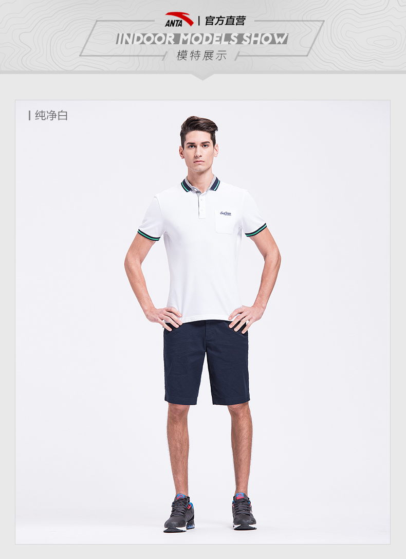 Polo sport homme ANTA en CVC - Ref 555321 Image 7