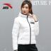 Anta down jacket nữ 2018 mùa đông mới dày ấm áp áo khoác thể thao trùm đầu xuống áo khoác đích thực Cao Thể thao xuống áo khoác