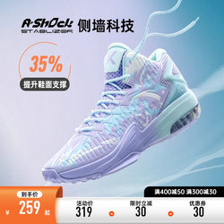 ANTA basketball shoes men's shoes 2024 Thompson official website flagship sports shoes KT3 youth genuine high-top sneakers