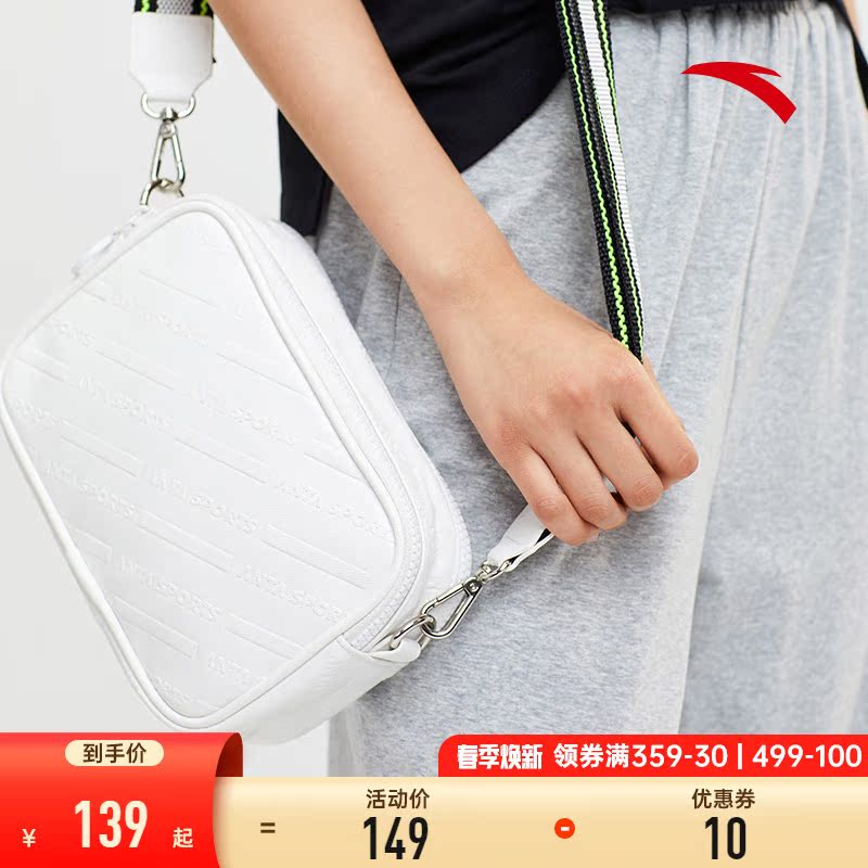 ANTA shoulder bag new official website flagship new sports shoulder bag men's black casual belt bag women's shoulder bag backpack