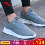Giải phóng mặt bằng mã phá vỡ Giày thể thao Anta giày nam giày chạy bộ lưới thoáng khí nhẹ nhàng mang giày thoải mái cho nam - Giày chạy bộ giay the thao nu