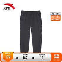 Shopping mall with Anta trousers men 2021 Autumn New Pants Sweatpants casual pants 152117510