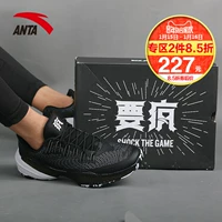 Anta muốn crazy 2 giày bóng rổ giày nam 2018 mới Giày sneaker mùa đông đế thấp kt3 11831109 giày thể thao adidas nữ