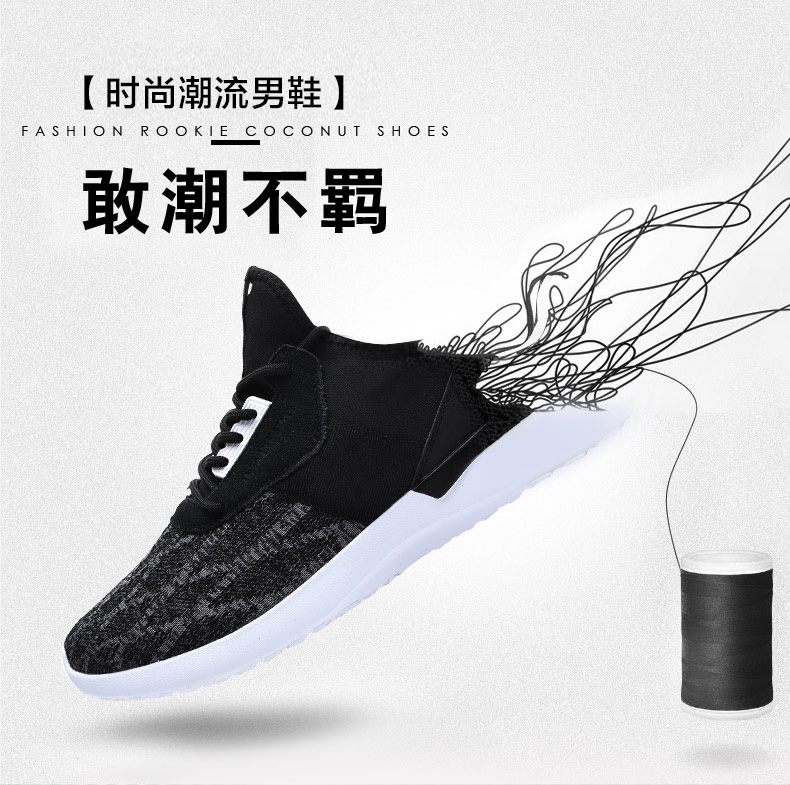 Anta giày nam 2018 mùa xuân mới thể thao giản dị giày thời trang giày thủy triều dừa retro giày thoáng khí giày thường giày sneaker năm 2021