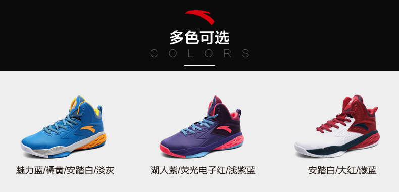Giày bóng rổ ANTA Anta NBA new Giày giảm xóc chiến binh 2018 mới giày bóng rổ nike