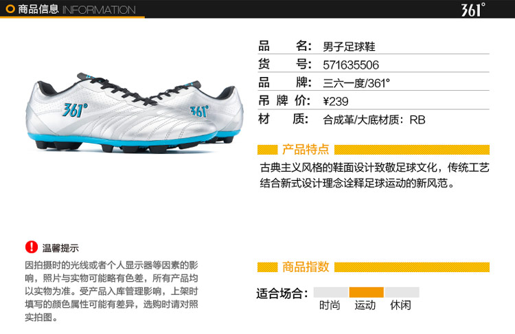 Chaussures de foot - Ref 2446986 Image 6