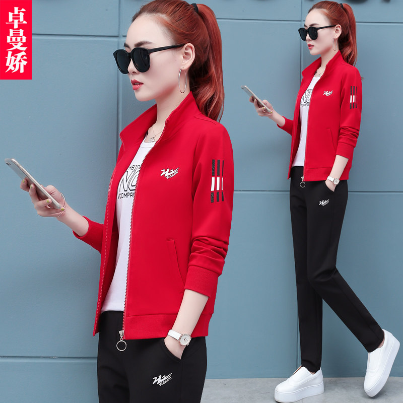 Sports suit women's spring and autumn 2020 new loose fashion large size casual western style famous brand sportswear three-piece trend