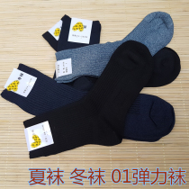 Summer socks hidden turquox black Han hemp cotton pure cotton breathable suction sweaty anti-wear and abrasion resistant male and female outdoor sports socks