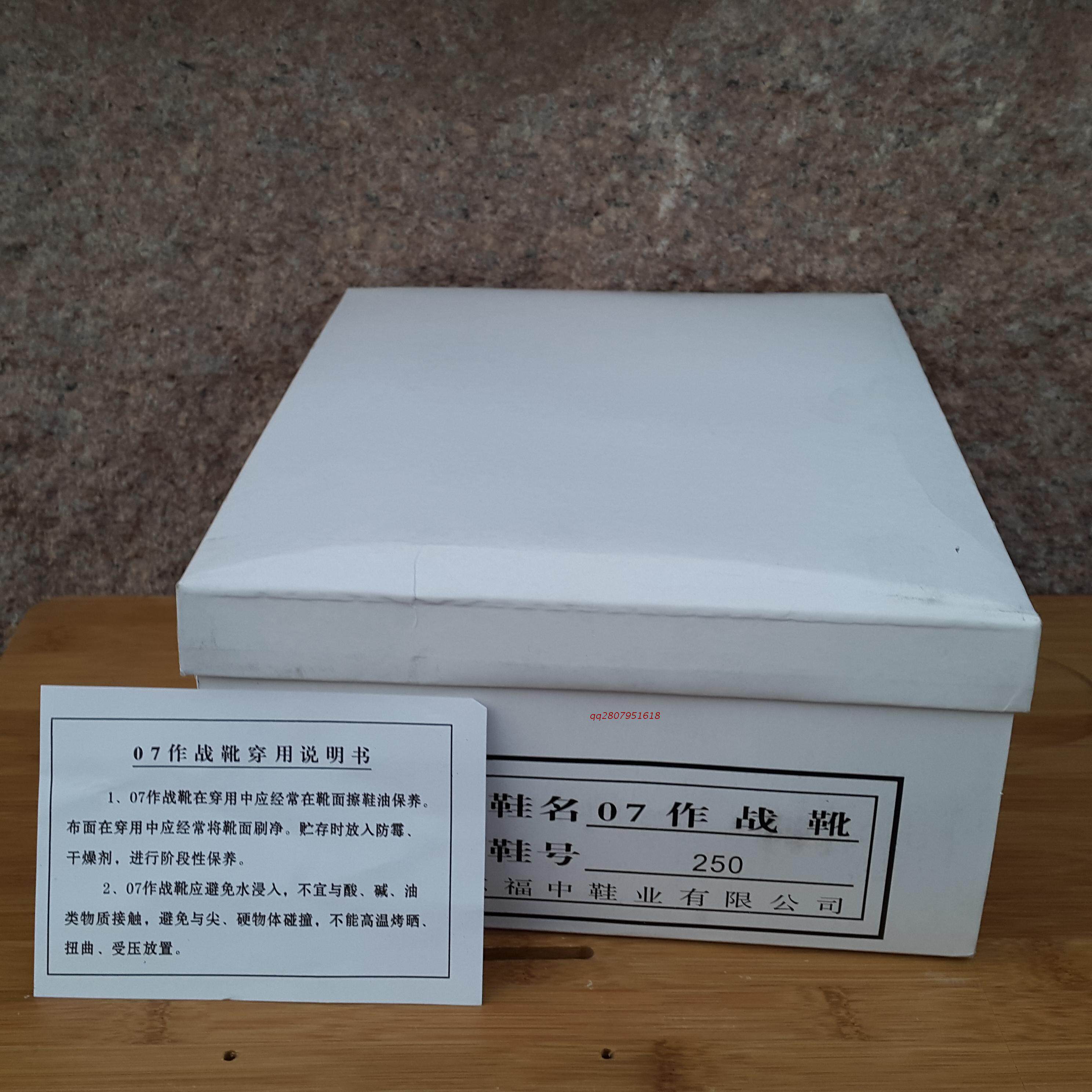 Bottes militaires .3514.3515 - Ref 1398417 Image 27