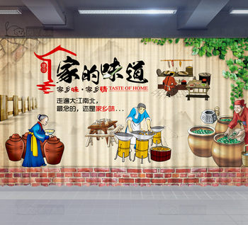 Nostalgic and Creative Hotel Curtains, Dining and Barbecue Restaurant, Hot Pot Private Room, Bar Sunshade Background Decoration Partition Curtain