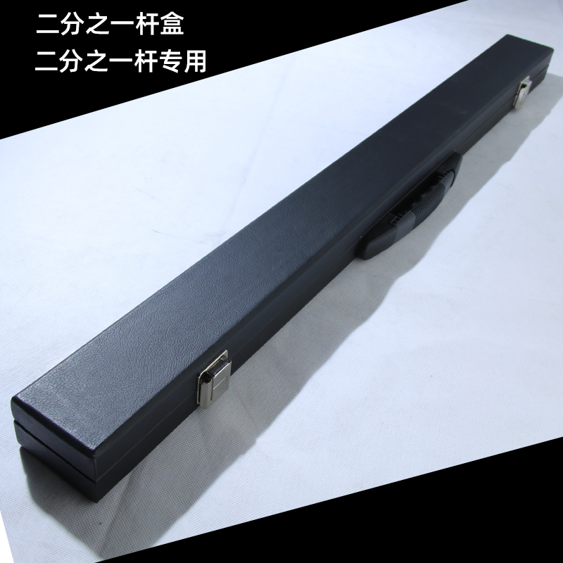 American nine-club fancy pool club one-half two-piece club box Rod bag Rod bag Billiards supplies