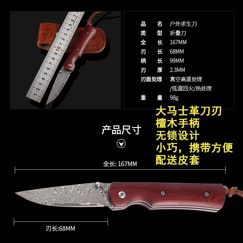 Máy cắt Damascus với dao mini gấp nhọn tiện ích dao edc cầm tay ngoài trời dao câu cá - Công cụ Knift / công cụ đa mục đích dao phượt đa năng