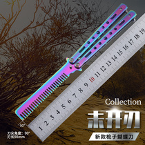 Unopened Blade Full Steel Butterfly Knife Folding Knife Comb Csgo Perimeter New Hands Practice Training Thrower Knife Childrens Toys