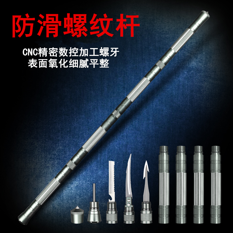 Self-defense stick multi-function stick mid-knife car self-defense self-defense weapon fighting supplies outdoor retractable stick men
