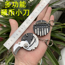 Multifunctional outdoor folding knife Mini self-defense knife Sharp portable saber keychain open express unboxing tool