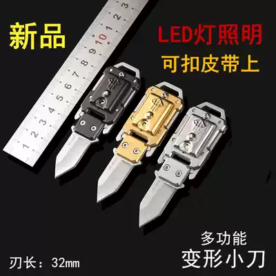 New mini knife portable multifunctional saber keychain portable folding knife wilderness straight knife outdoor knife