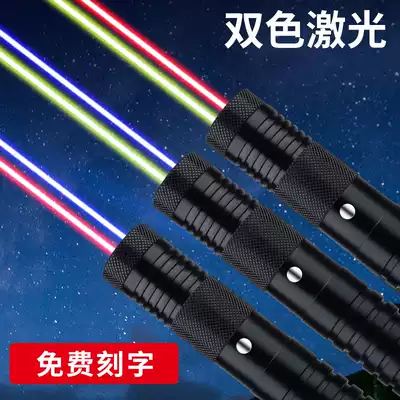 High-power laser pen bar infrared green blue light outdoor long-range gypsophila rechargeable dual-light laser lamp