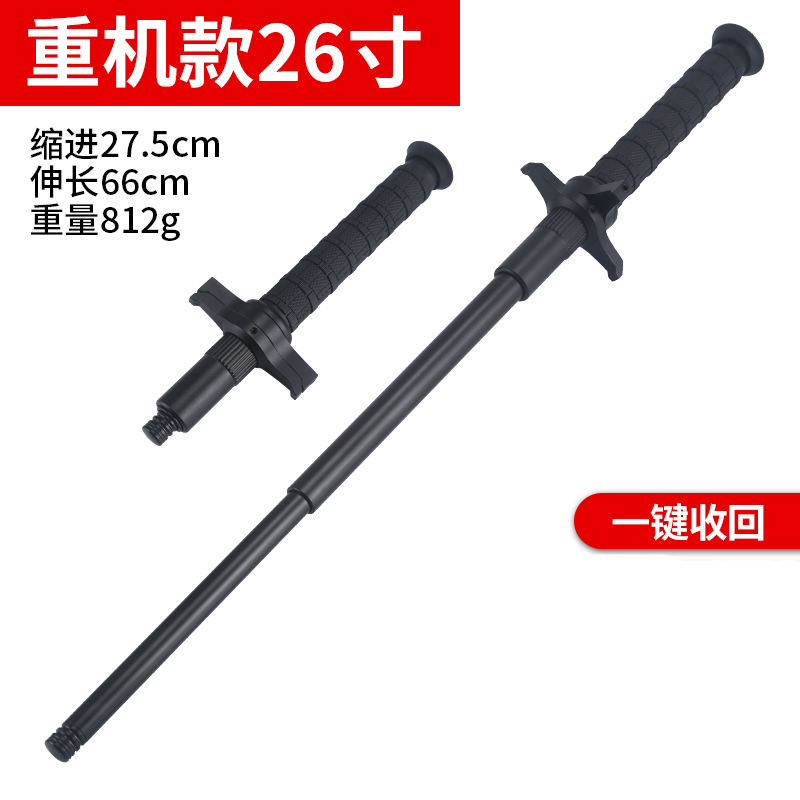 New heavy machine blocking knife mechanical telescopic throwing stick legal vehicle self-defense weapon anti-mace self-defense supplies roll