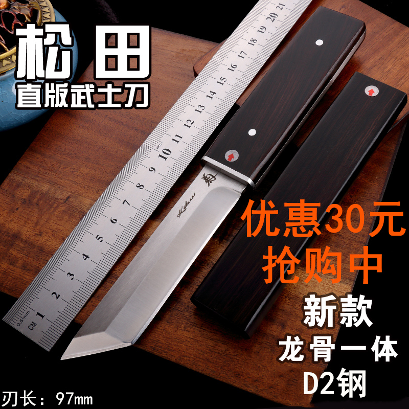 D2 steel outdoor knife anti-height hardness small knife sharp special combat knife field survival knife edged portable straight knife