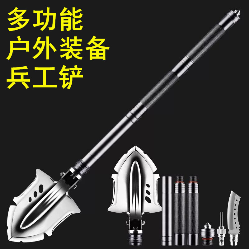 Field engineering shovel Multi-function outdoor special forces folding military version Military shovel Vehicle shovel Military shovel manganese steel